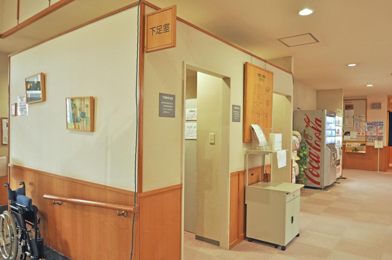 Kobushi No Yu Atsuma Hotel Екстериор снимка