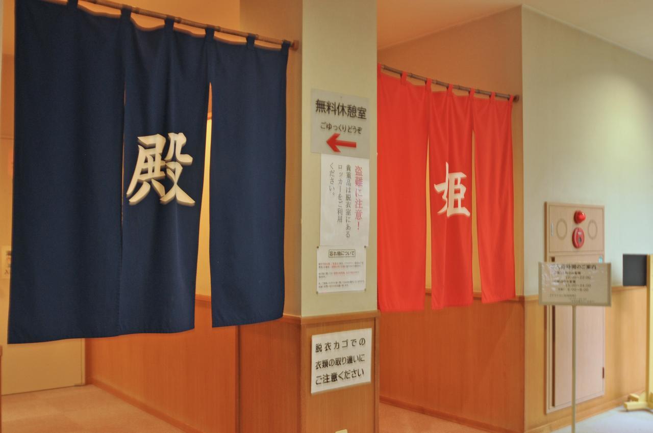 Kobushi No Yu Atsuma Hotel Екстериор снимка
